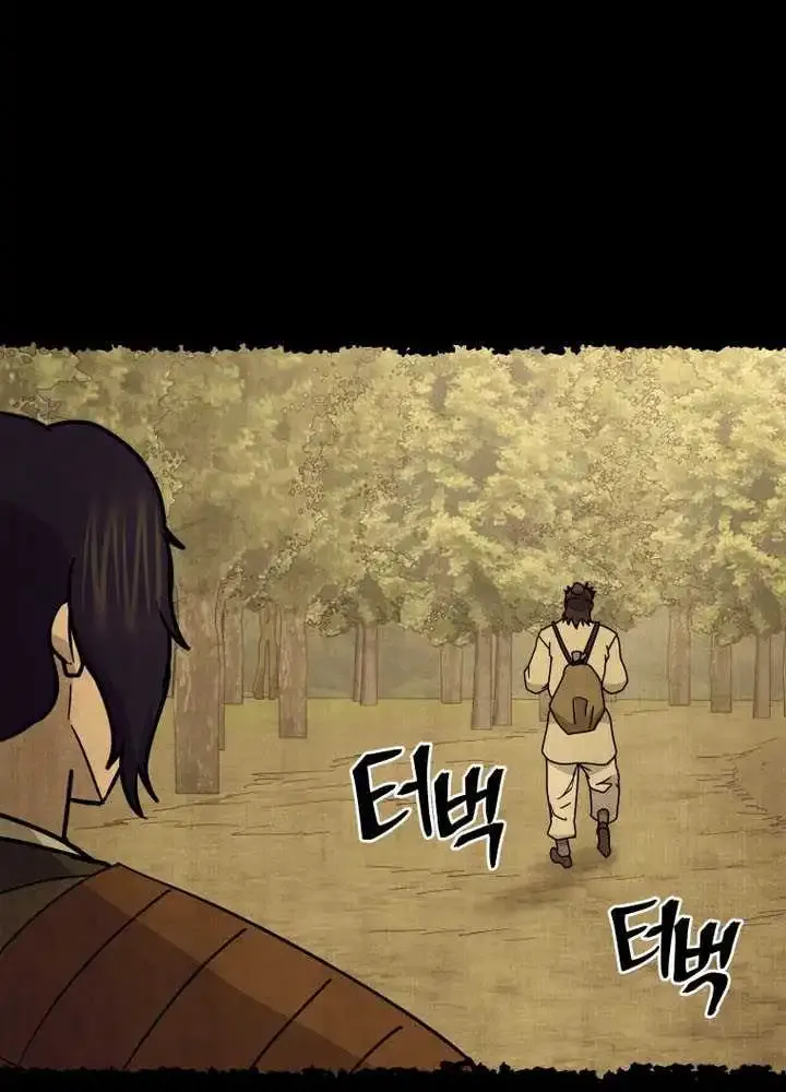 Gwanjeon – Lee Kang-jin Chapter 235 page 84 - 
