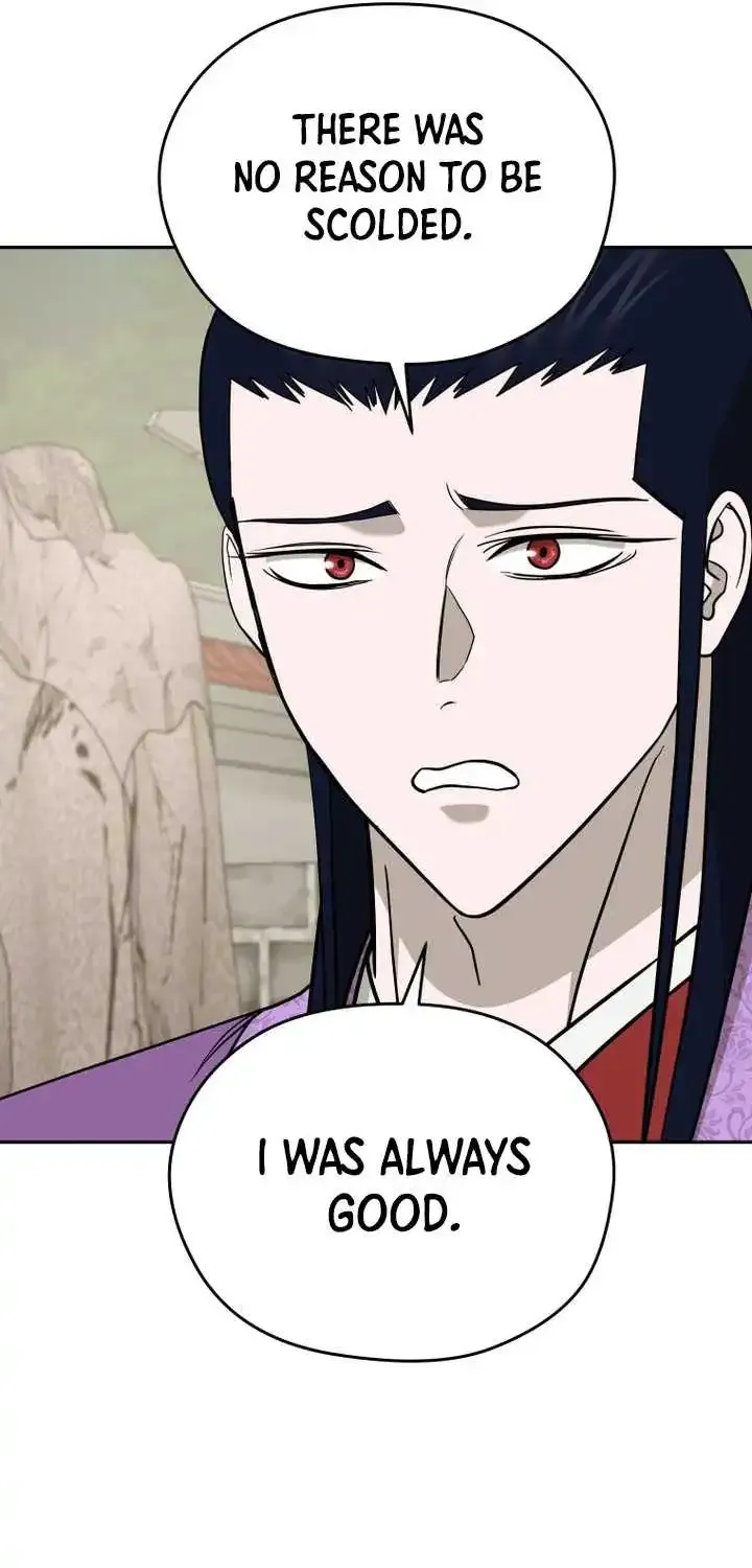 Gwanjeon – Lee Kang-jin Chapter 236 page 43 - 