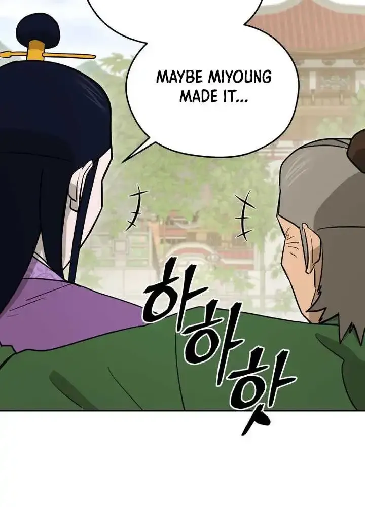 Gwanjeon – Lee Kang-jin Chapter 236 page 76 - 