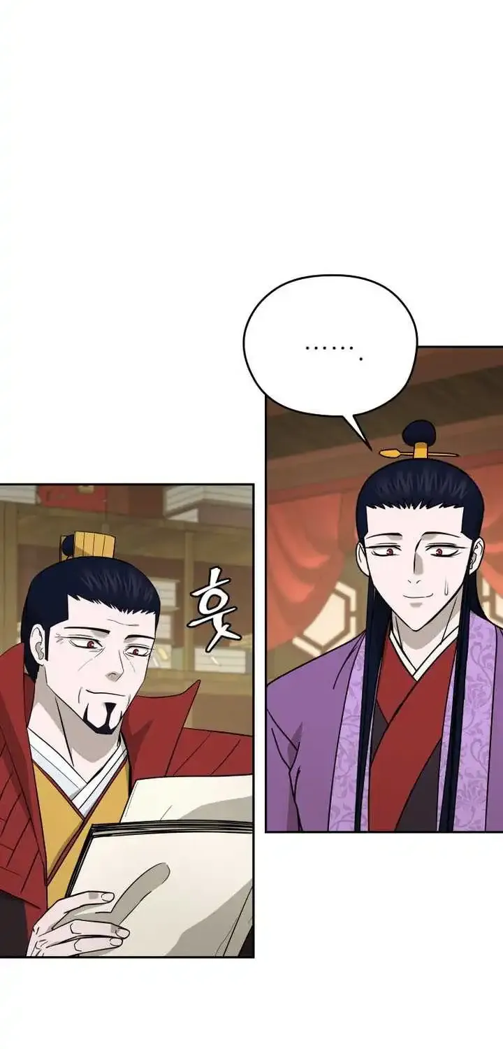 Gwanjeon – Lee Kang-jin Chapter 236 page 10 - 