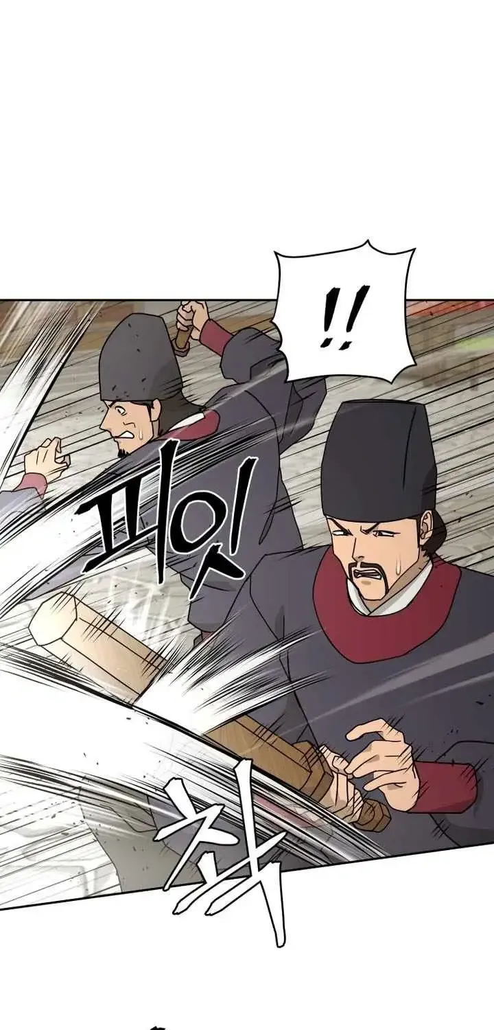 Gwanjeon – Lee Kang-jin Chapter 237 page 71 - 