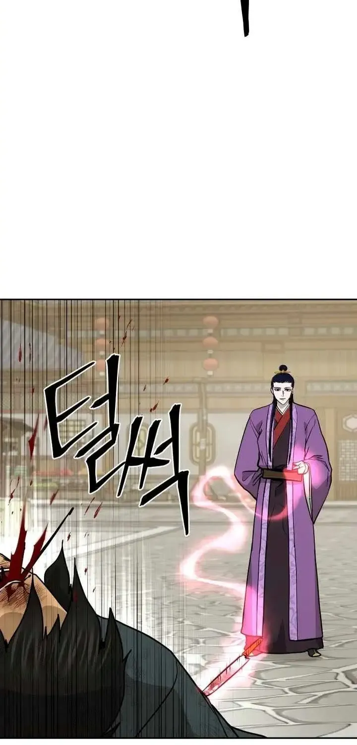 Gwanjeon – Lee Kang-jin Chapter 238 page 27 - 