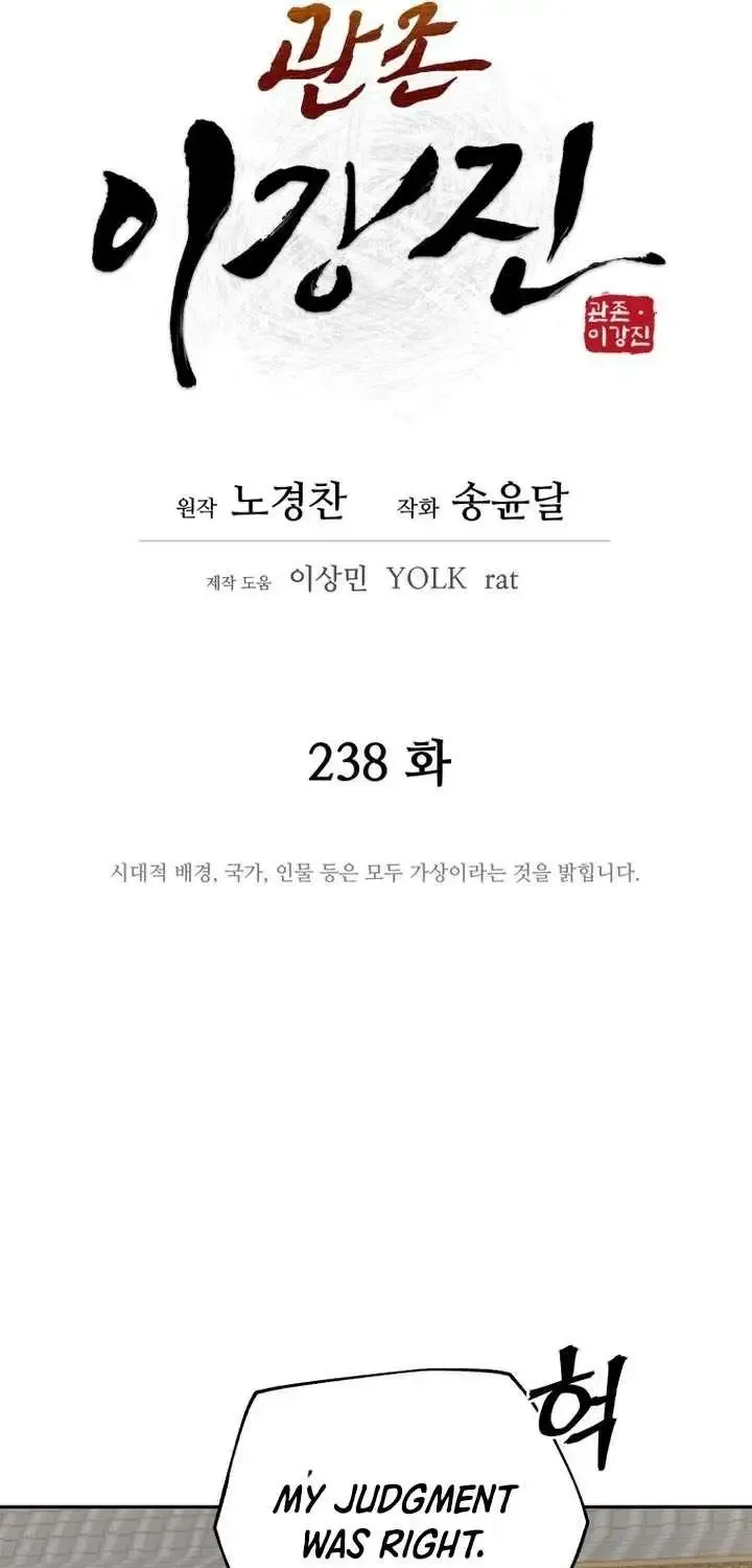 Gwanjeon – Lee Kang-jin Chapter 238 page 29 - 