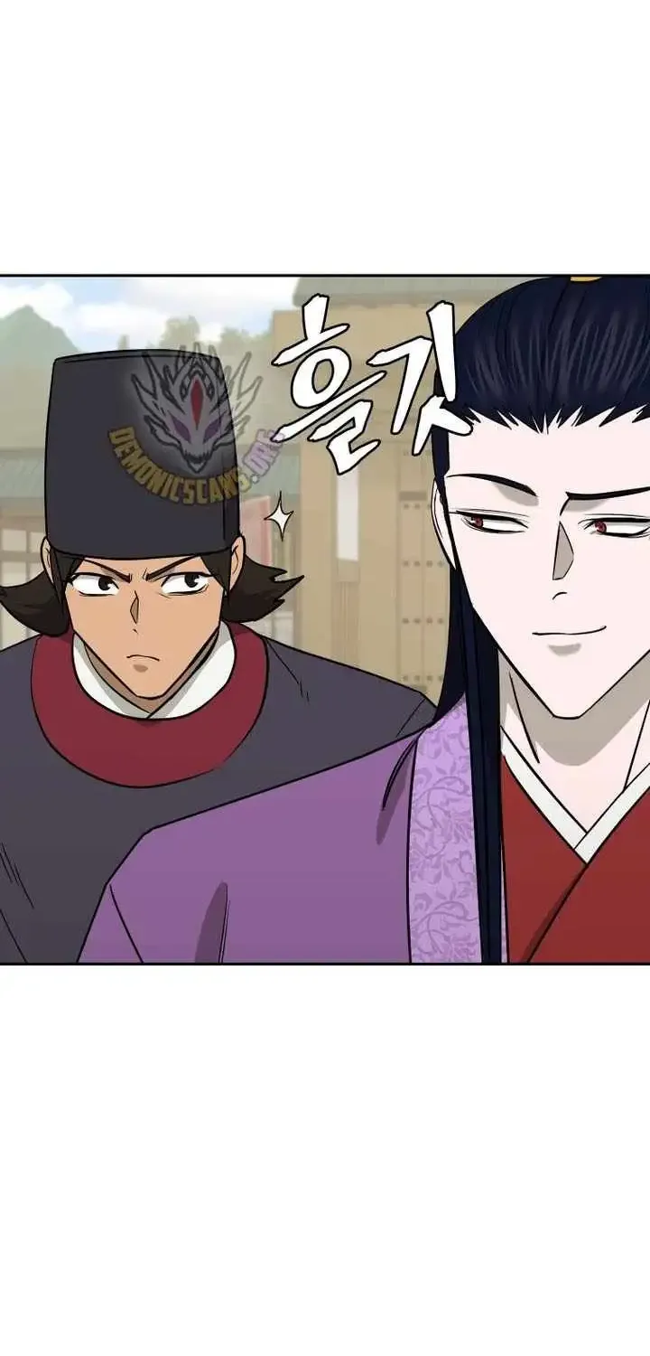Gwanjeon – Lee Kang-jin Chapter 238 page 39 - 