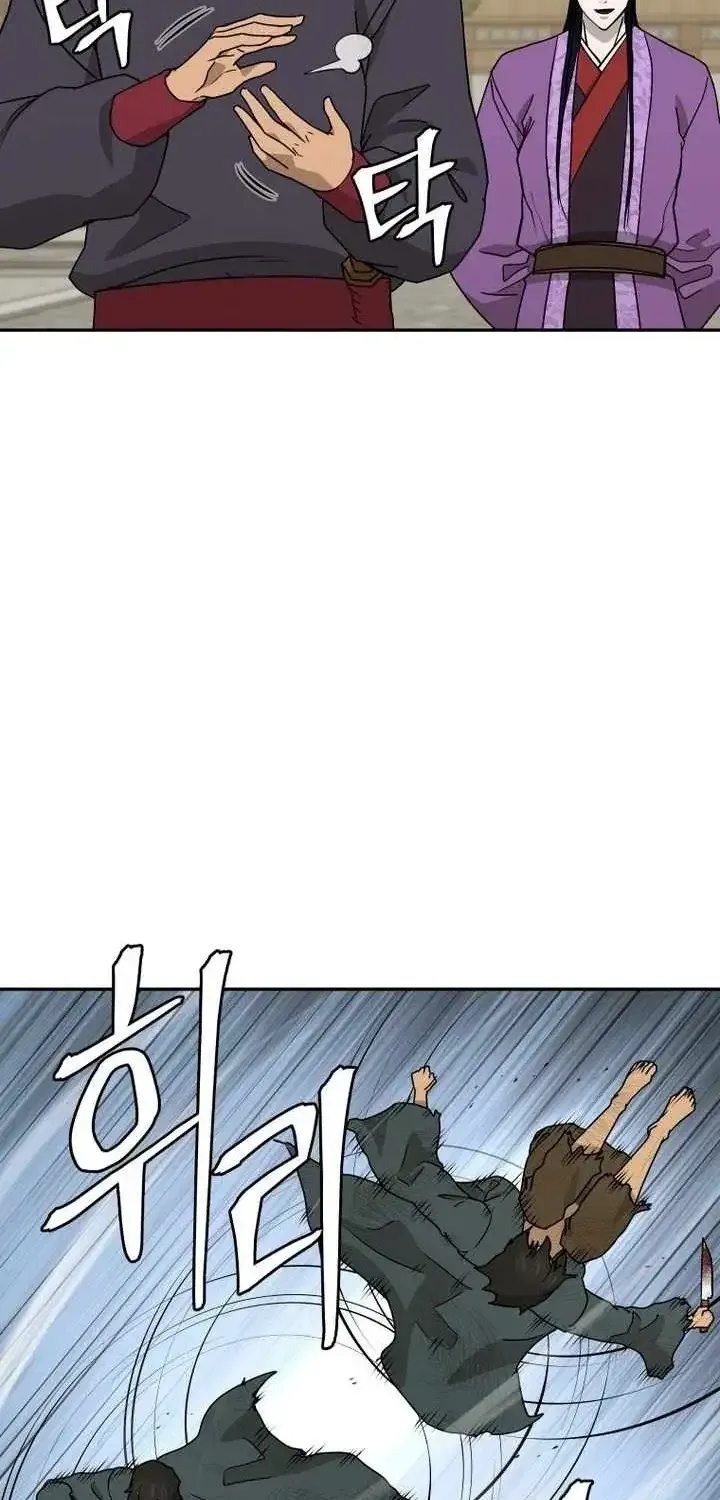 Gwanjeon – Lee Kang-jin Chapter 238 page 6 - 