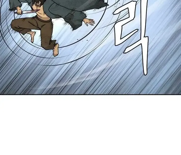 Gwanjeon – Lee Kang-jin Chapter 238 page 7 - 