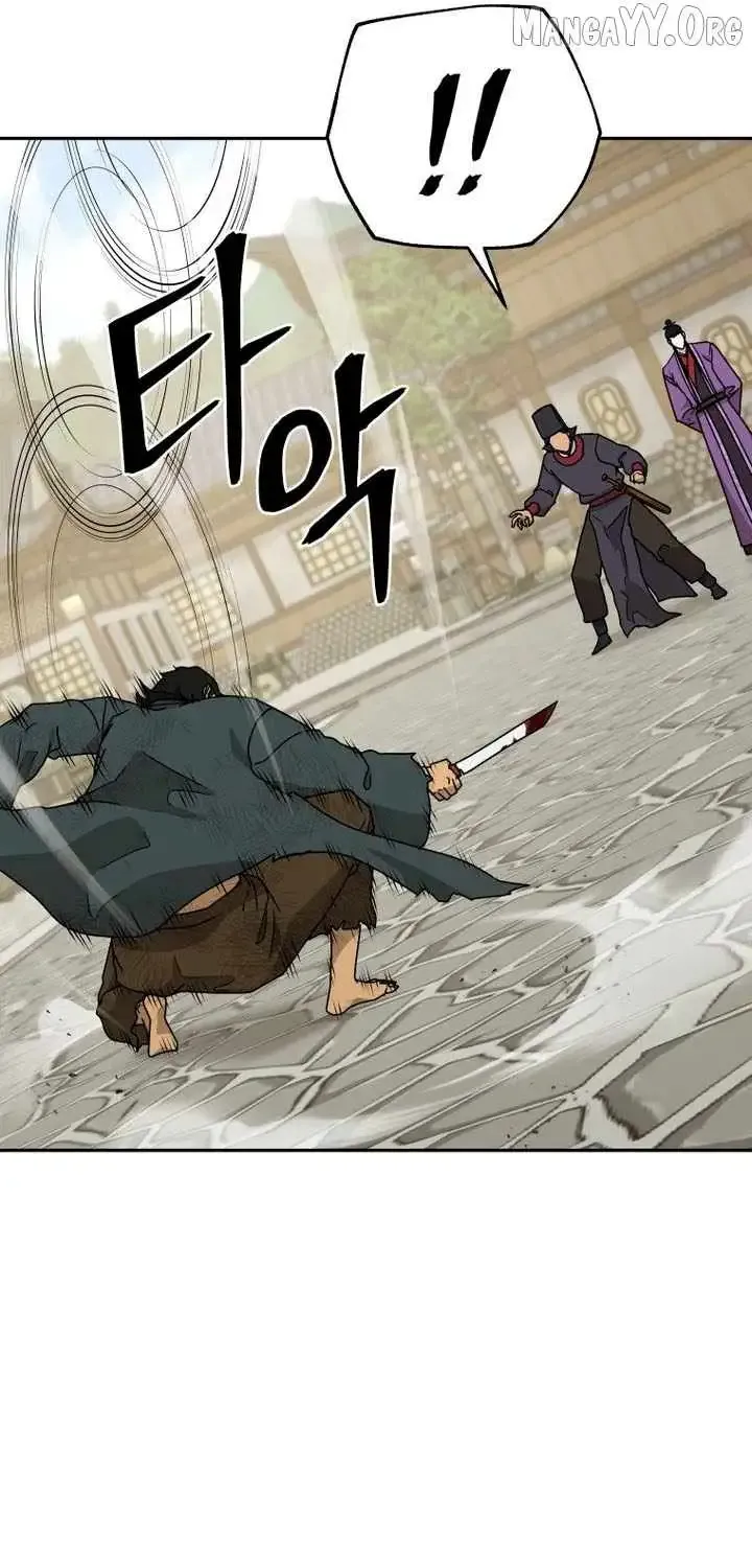 Gwanjeon – Lee Kang-jin Chapter 238 page 8 - 