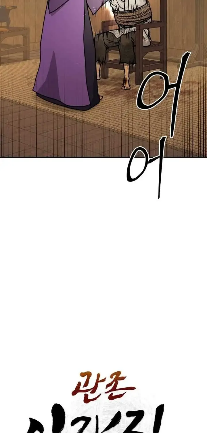 Gwanjeon – Lee Kang-jin Chapter 239 page 18 - 