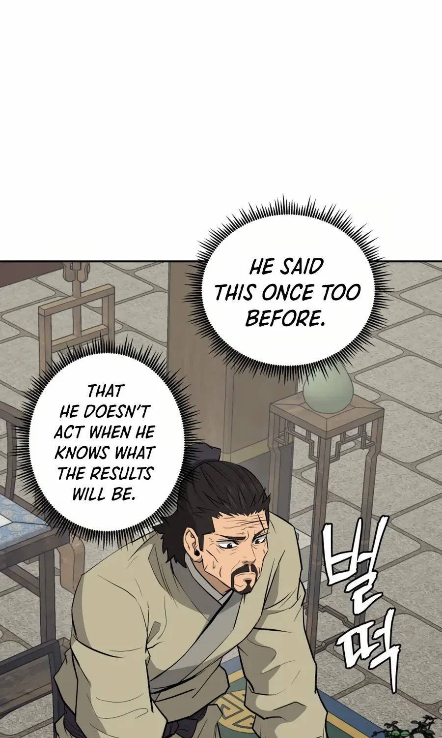 Gwanjeon – Lee Kang-jin Chapter 24 page 8 - 