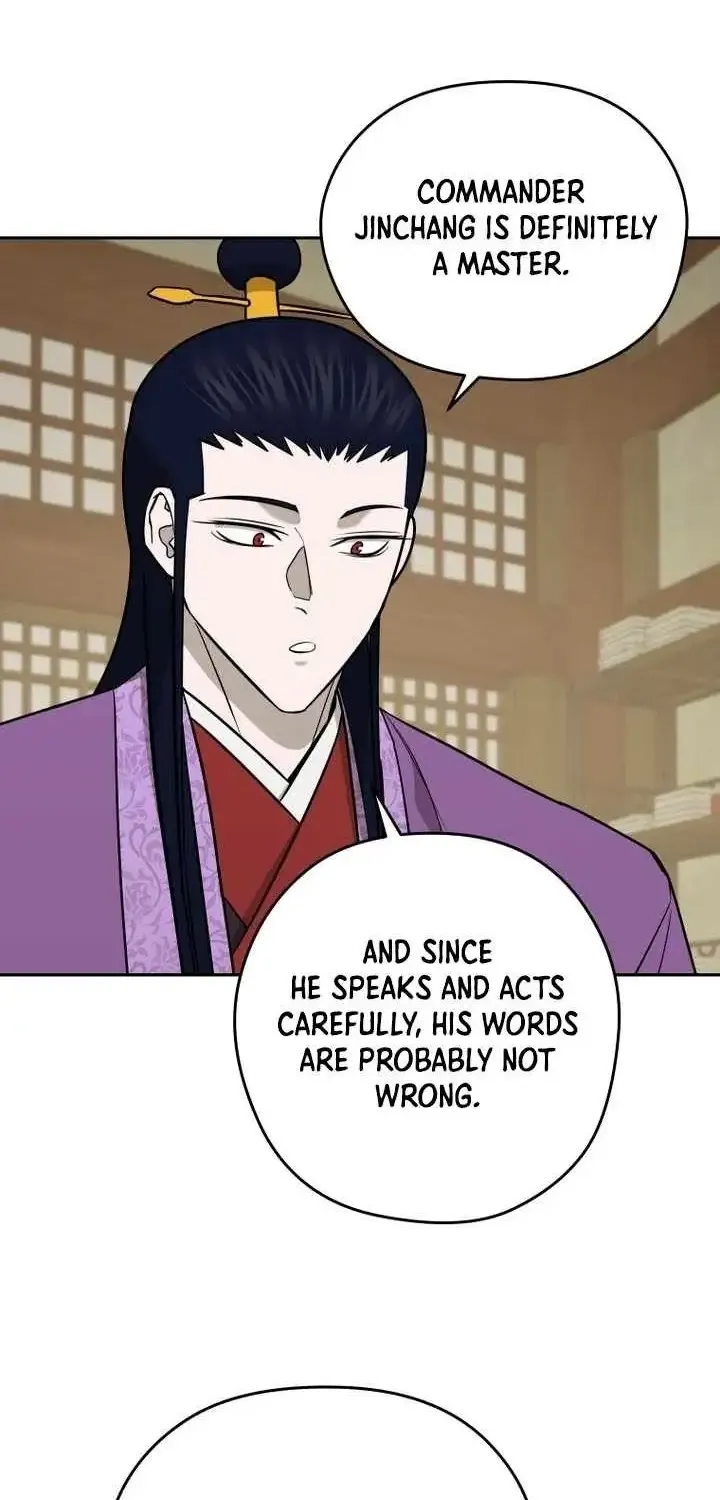 Gwanjeon – Lee Kang-jin Chapter 240 page 3 - 
