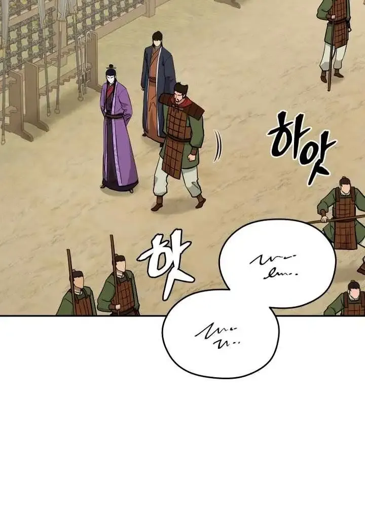 Gwanjeon – Lee Kang-jin Chapter 240 page 28 - 