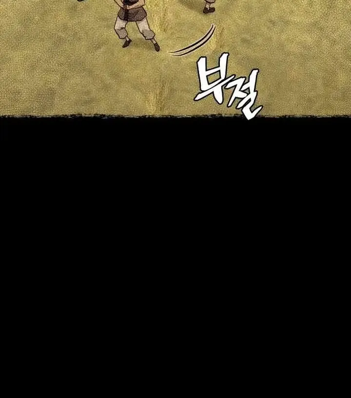 Gwanjeon – Lee Kang-jin Chapter 240 page 56 - 