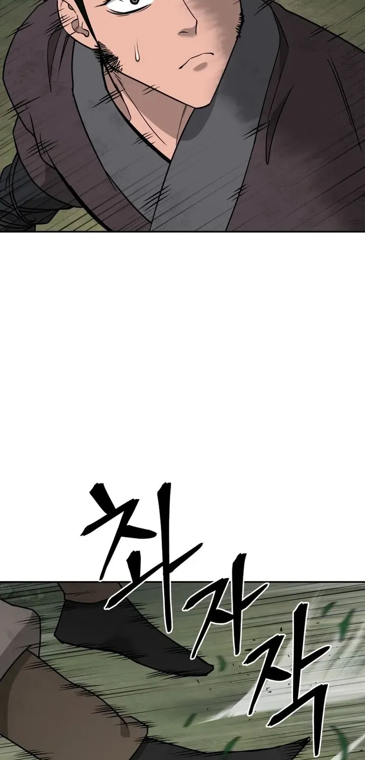 Gwanjeon – Lee Kang-jin Chapter 241 page 3 - 