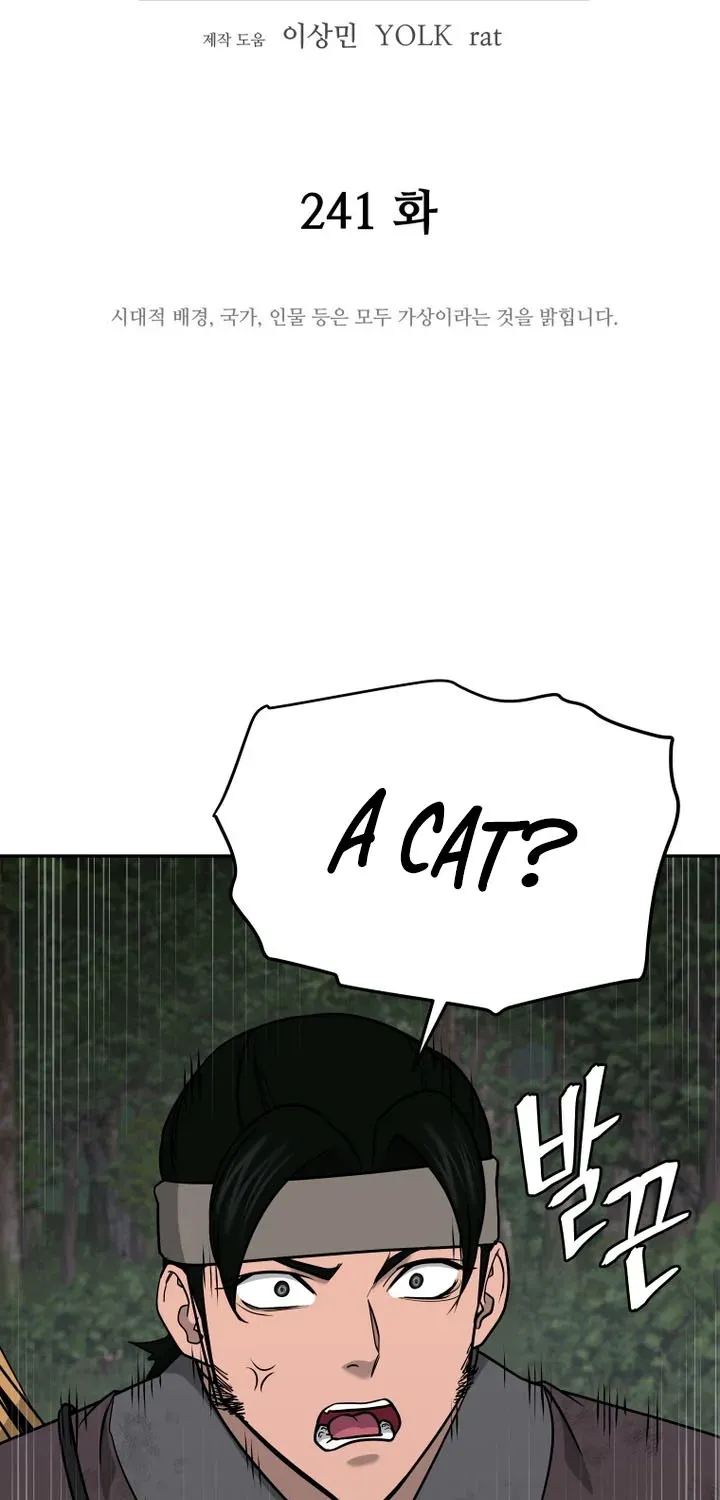 Gwanjeon – Lee Kang-jin Chapter 241 page 30 - 