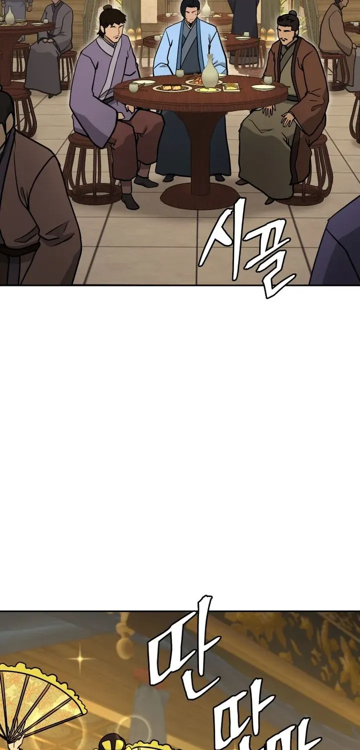 Gwanjeon – Lee Kang-jin Chapter 241 page 47 - 