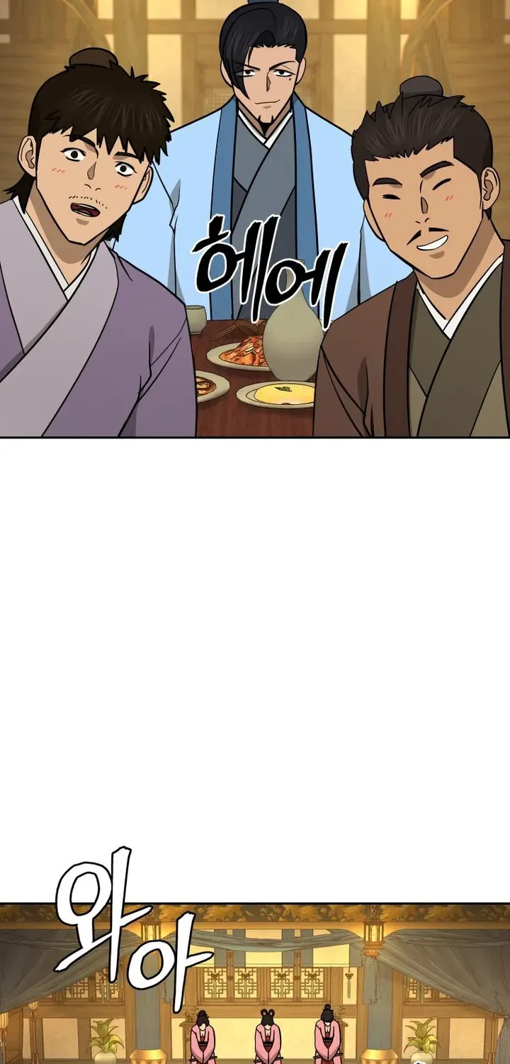 Gwanjeon – Lee Kang-jin Chapter 241 page 49 - 