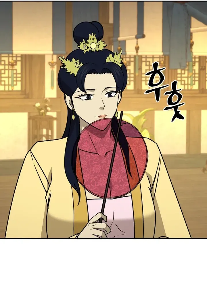 Gwanjeon – Lee Kang-jin Chapter 241 page 57 - 