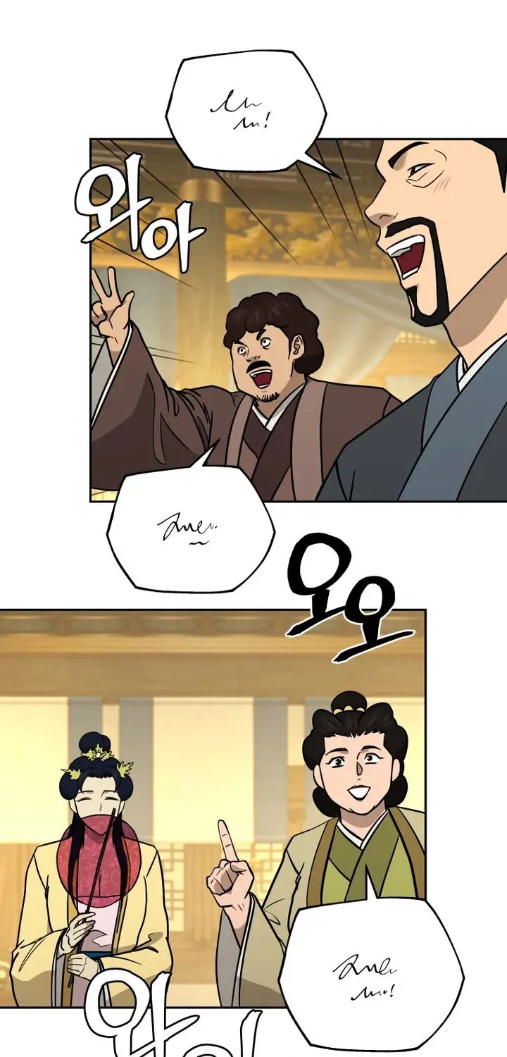 Gwanjeon – Lee Kang-jin Chapter 241 page 61 - 