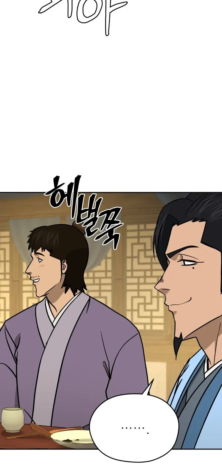 Gwanjeon – Lee Kang-jin Chapter 241 page 62 - 