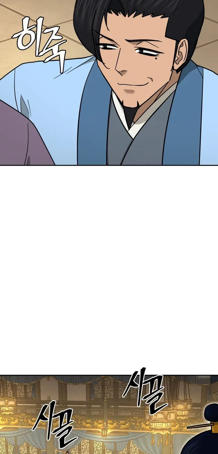 Gwanjeon – Lee Kang-jin Chapter 241 page 69 - 