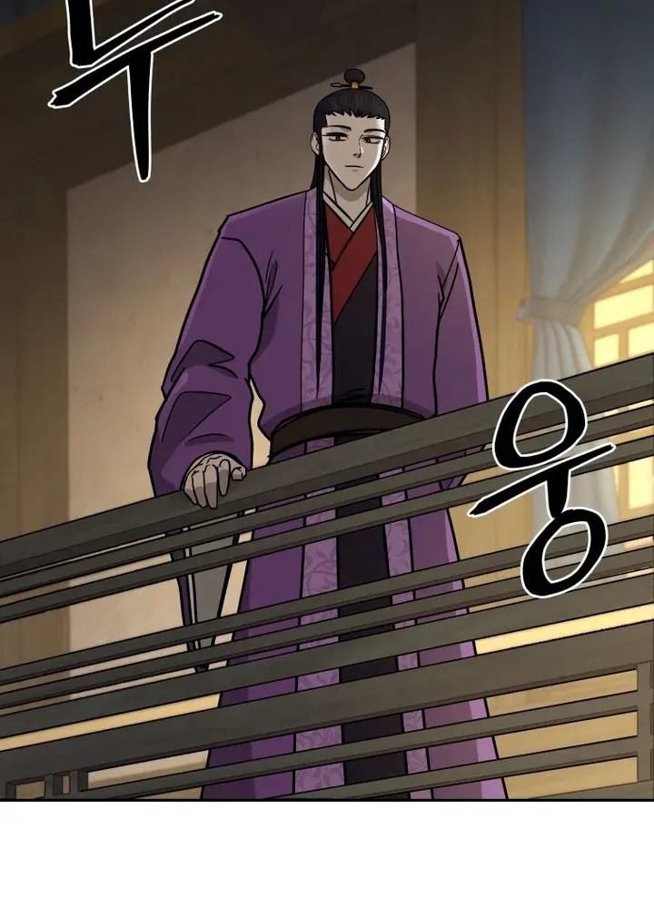 Gwanjeon – Lee Kang-jin Chapter 241 page 71 - 