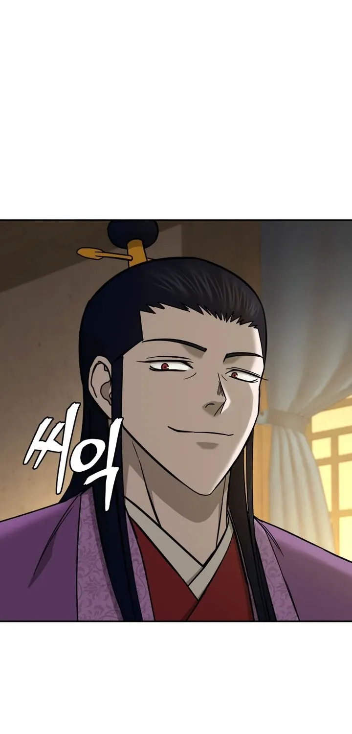 Gwanjeon – Lee Kang-jin Chapter 241 page 72 - 