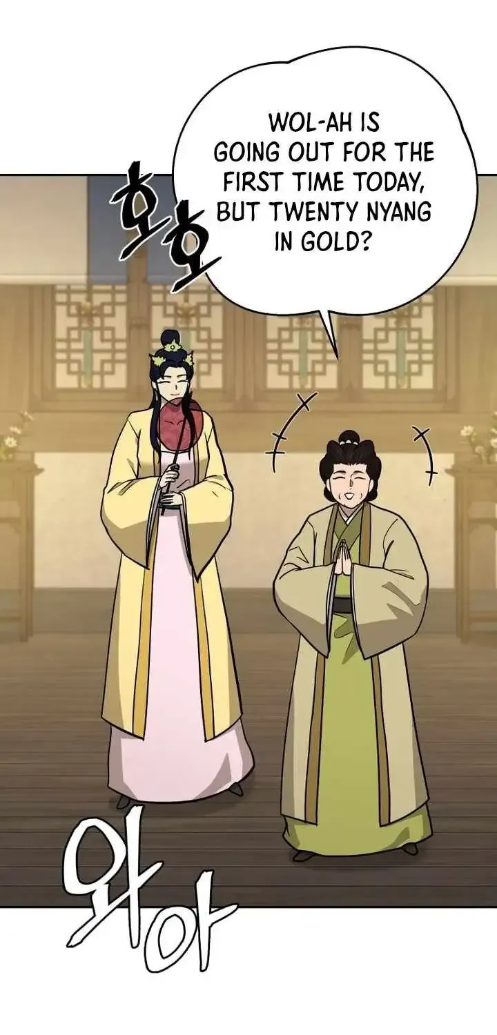 Gwanjeon – Lee Kang-jin Chapter 242 page 1 - 