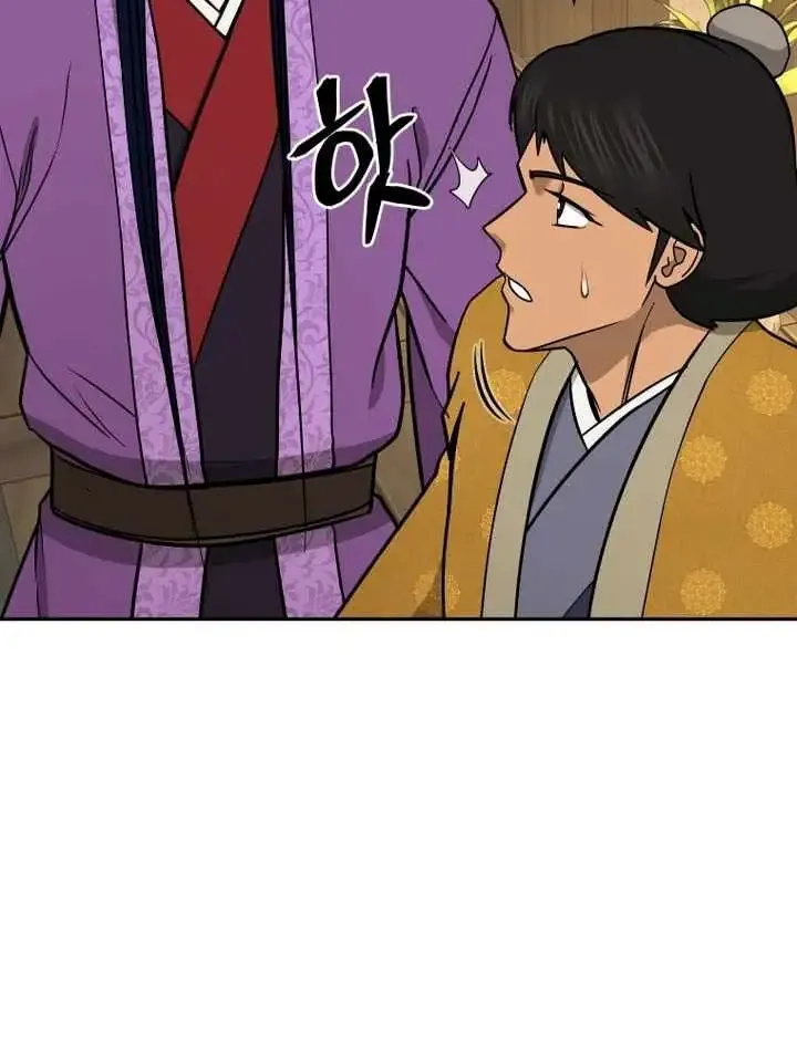 Gwanjeon – Lee Kang-jin Chapter 242 page 14 - 