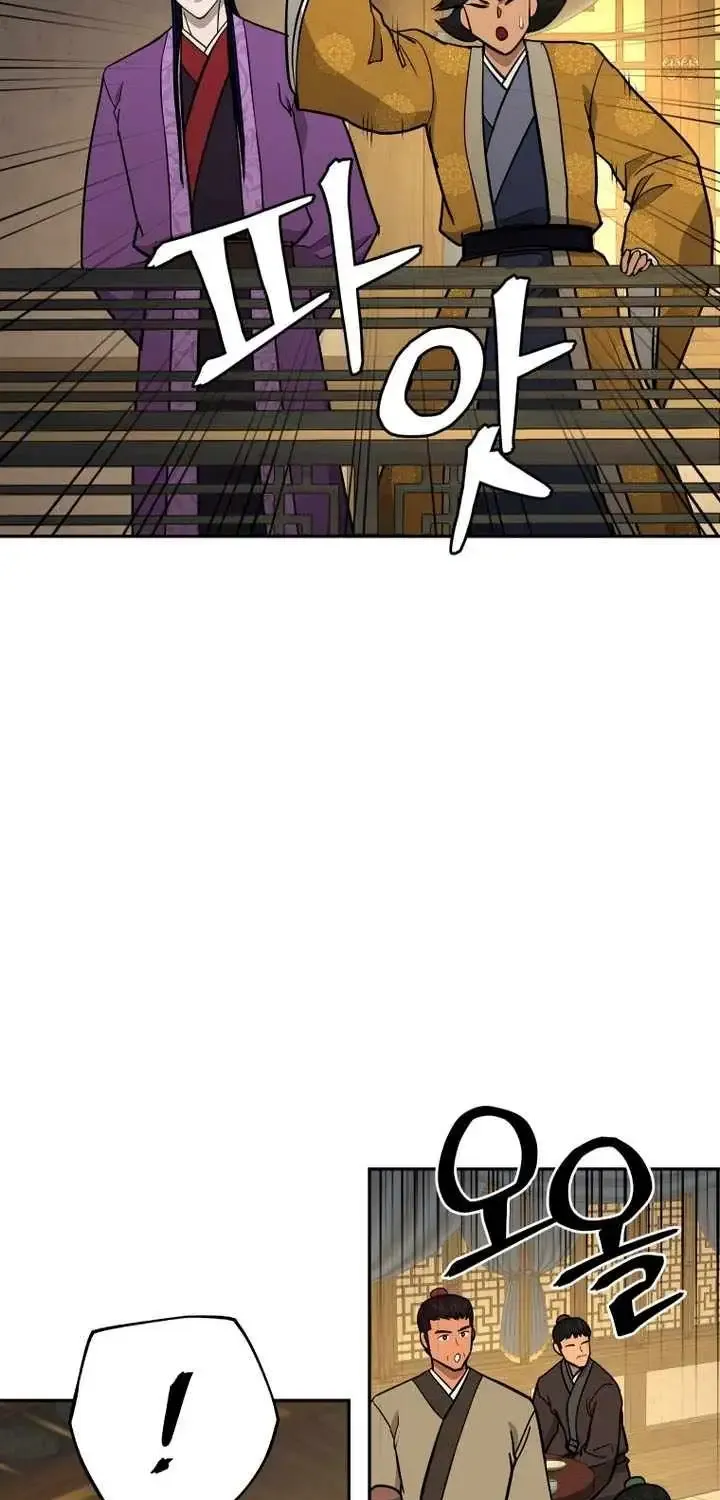 Gwanjeon – Lee Kang-jin Chapter 242 page 19 - 