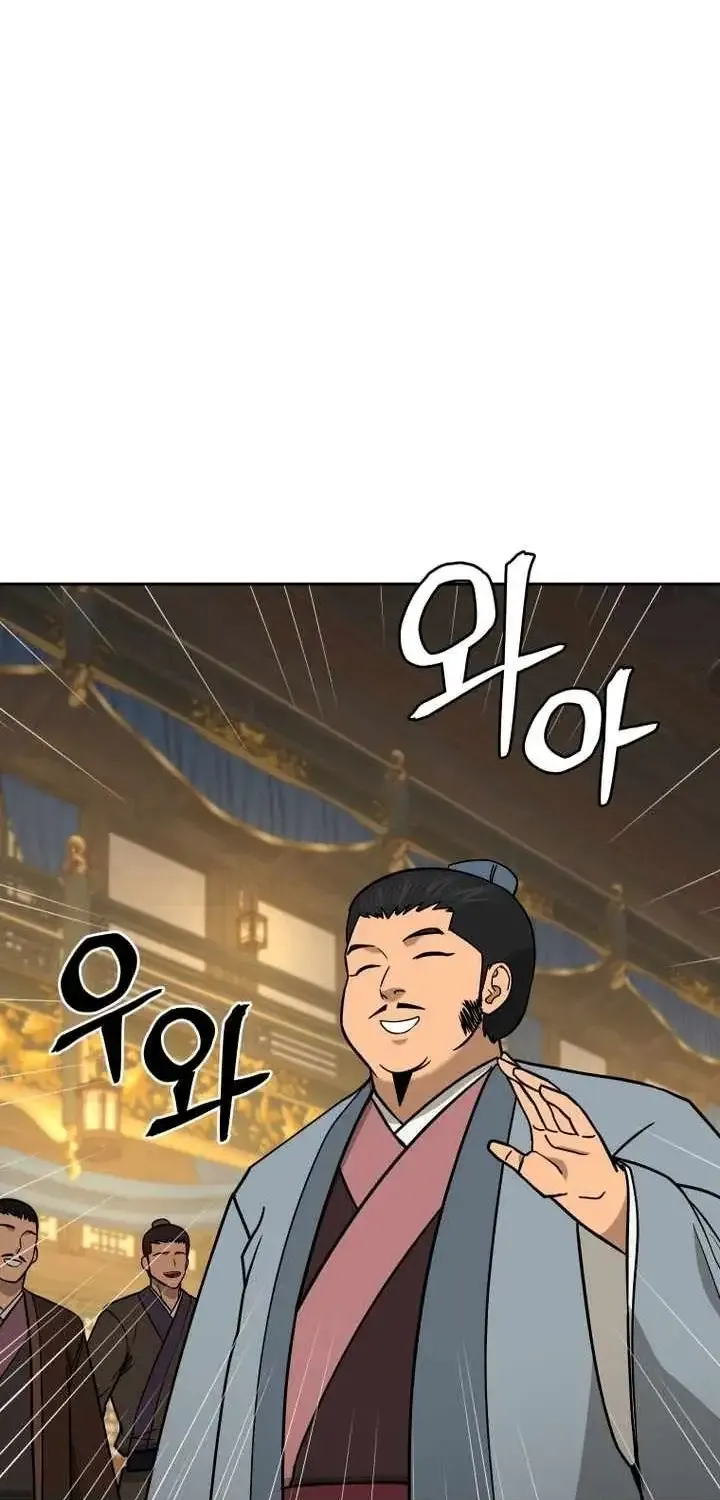 Gwanjeon – Lee Kang-jin Chapter 242 page 3 - 