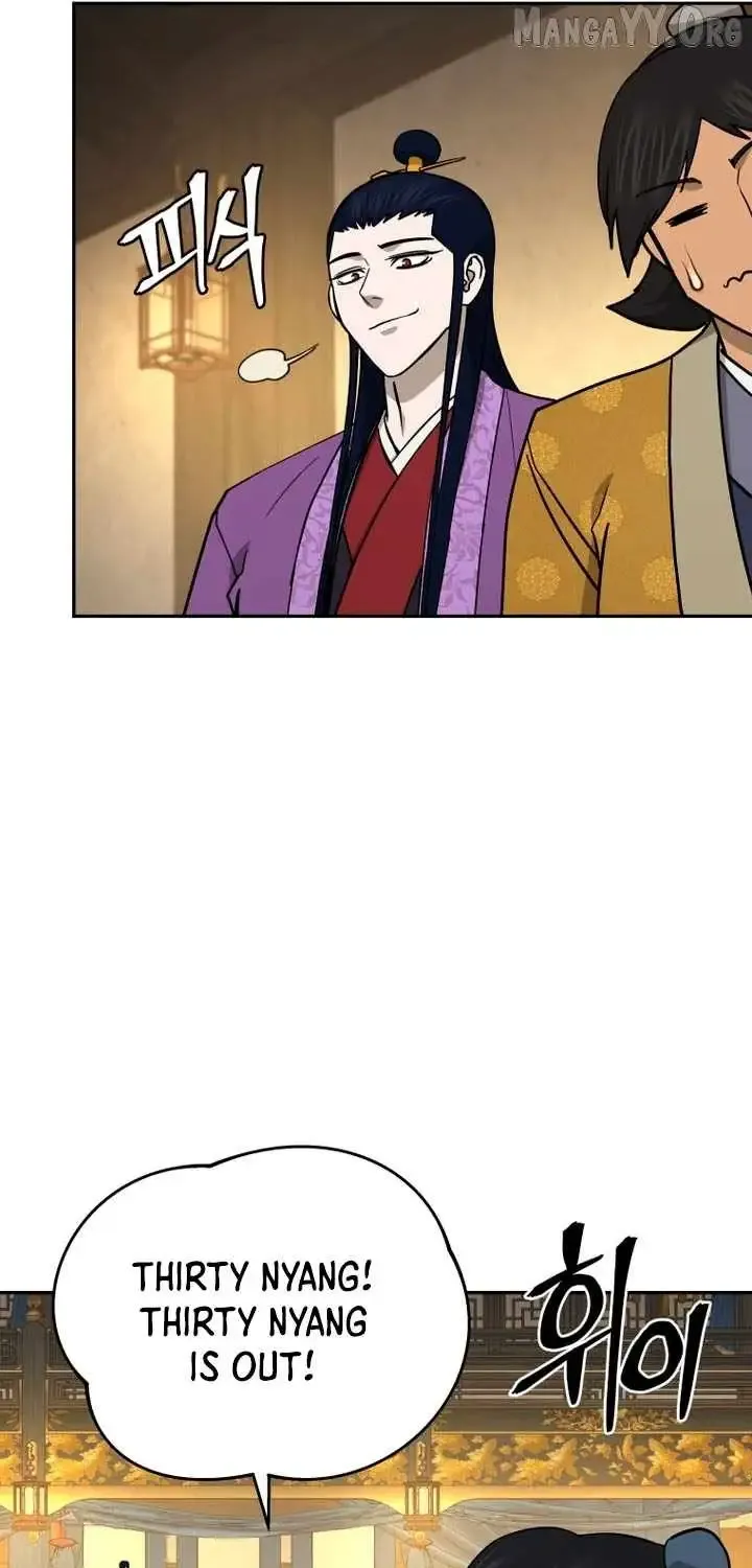 Gwanjeon – Lee Kang-jin Chapter 242 page 22 - 