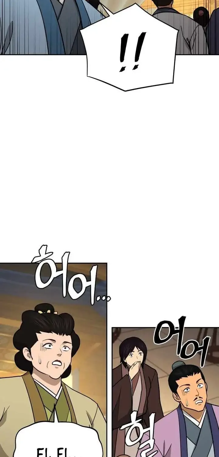 Gwanjeon – Lee Kang-jin Chapter 242 page 27 - 