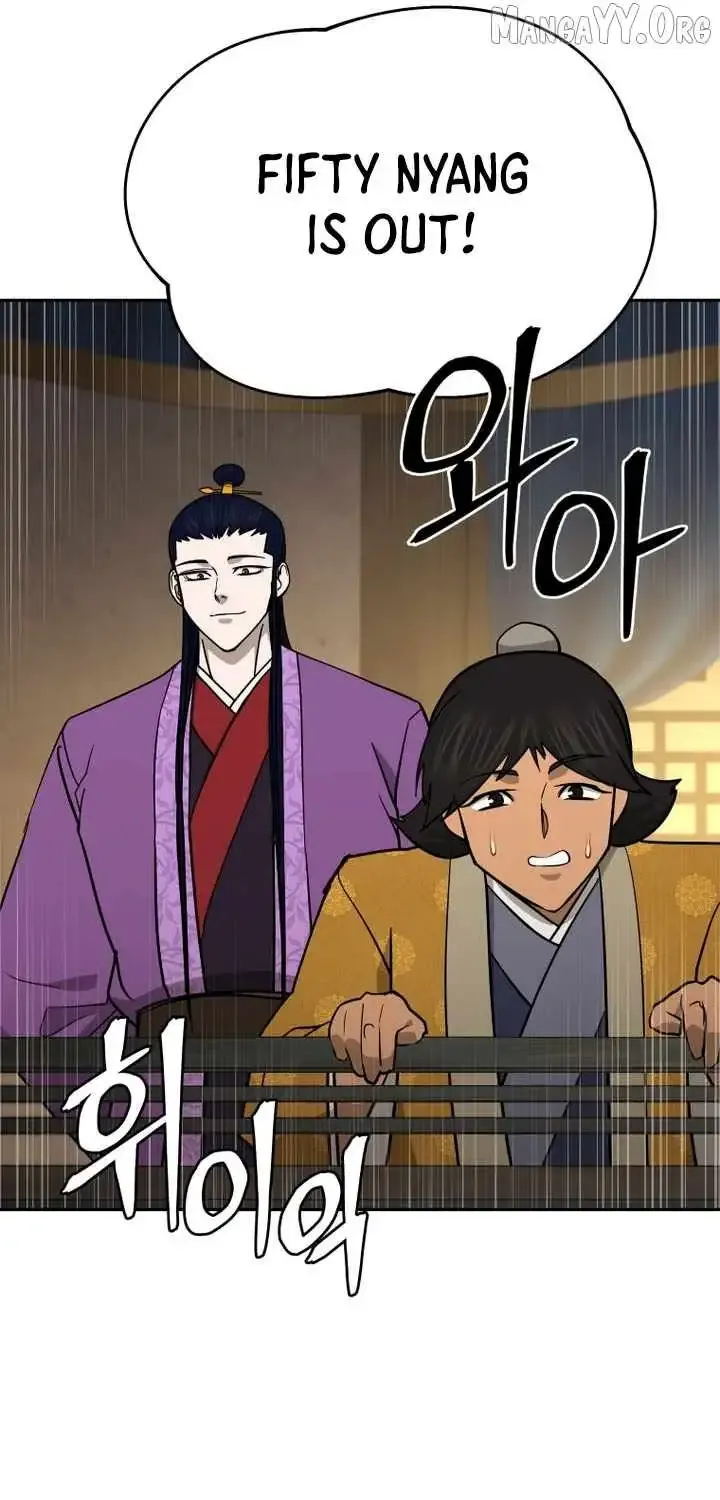 Gwanjeon – Lee Kang-jin Chapter 242 page 29 - 