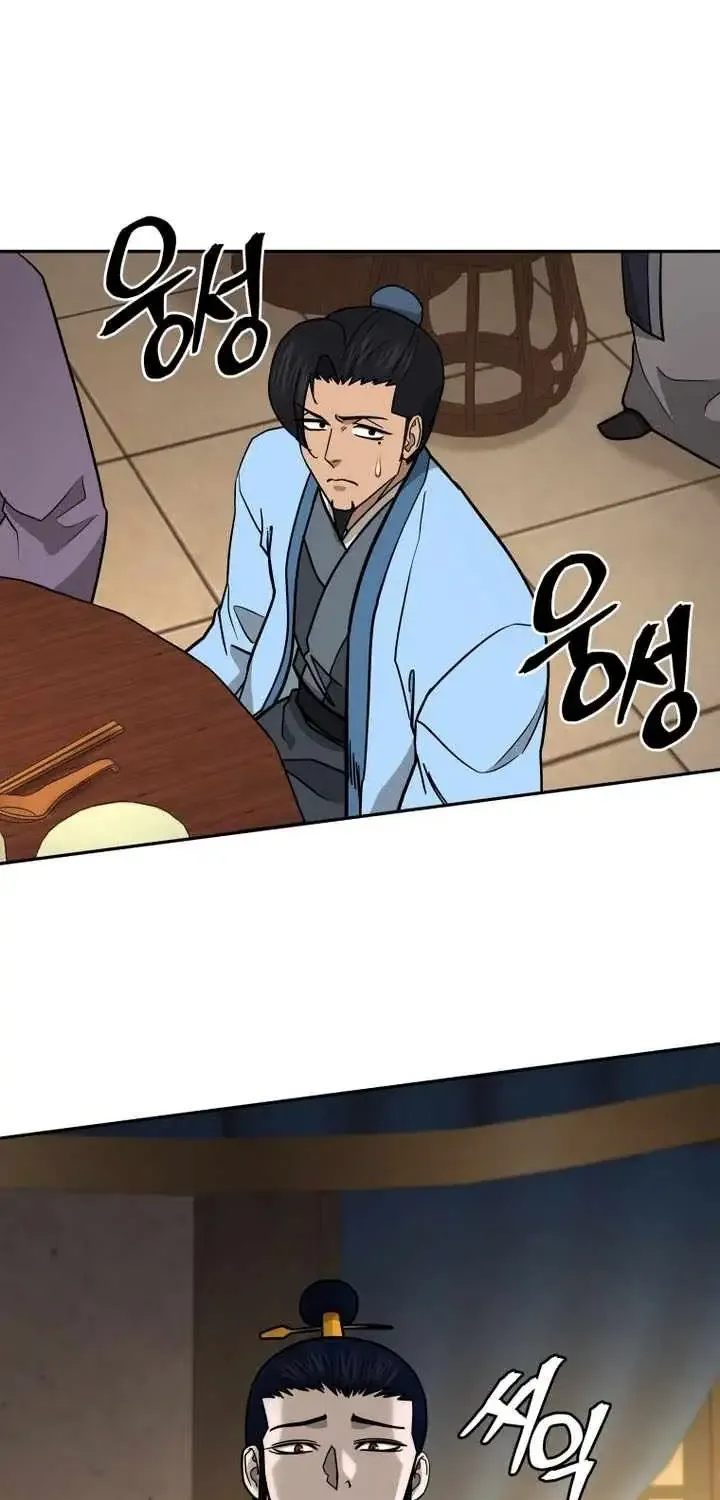 Gwanjeon – Lee Kang-jin Chapter 242 page 31 - 