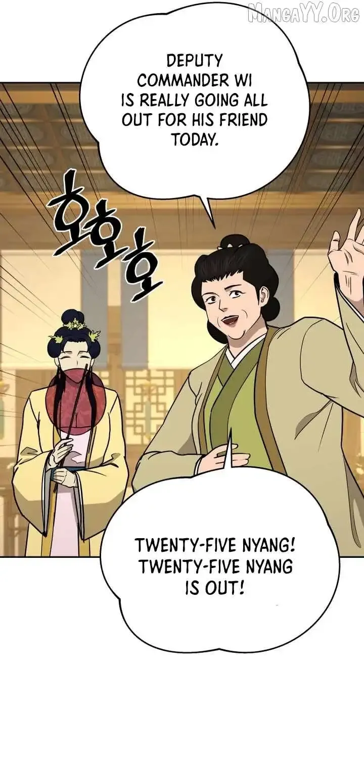 Gwanjeon – Lee Kang-jin Chapter 242 page 8 - 