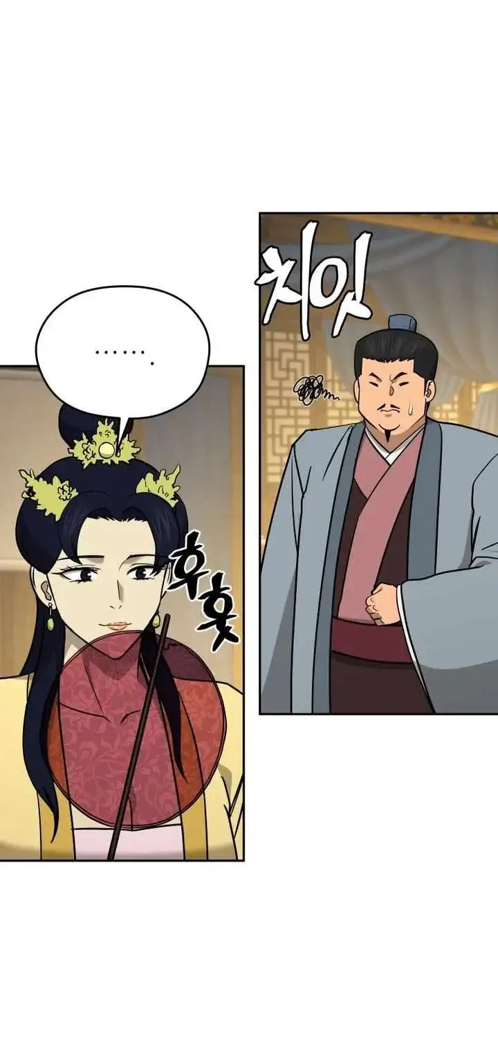 Gwanjeon – Lee Kang-jin Chapter 242 page 9 - 
