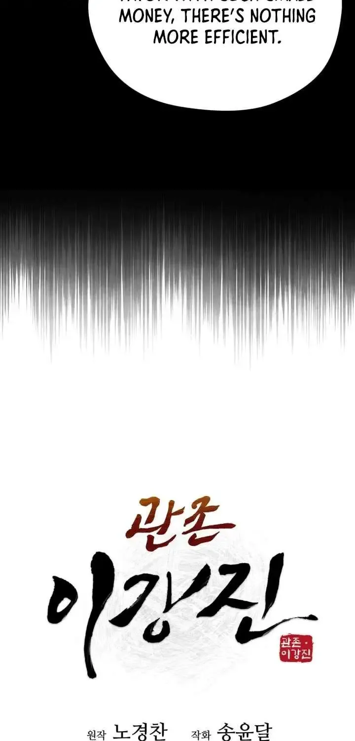 Gwanjeon – Lee Kang-jin Chapter 243 page 23 - 