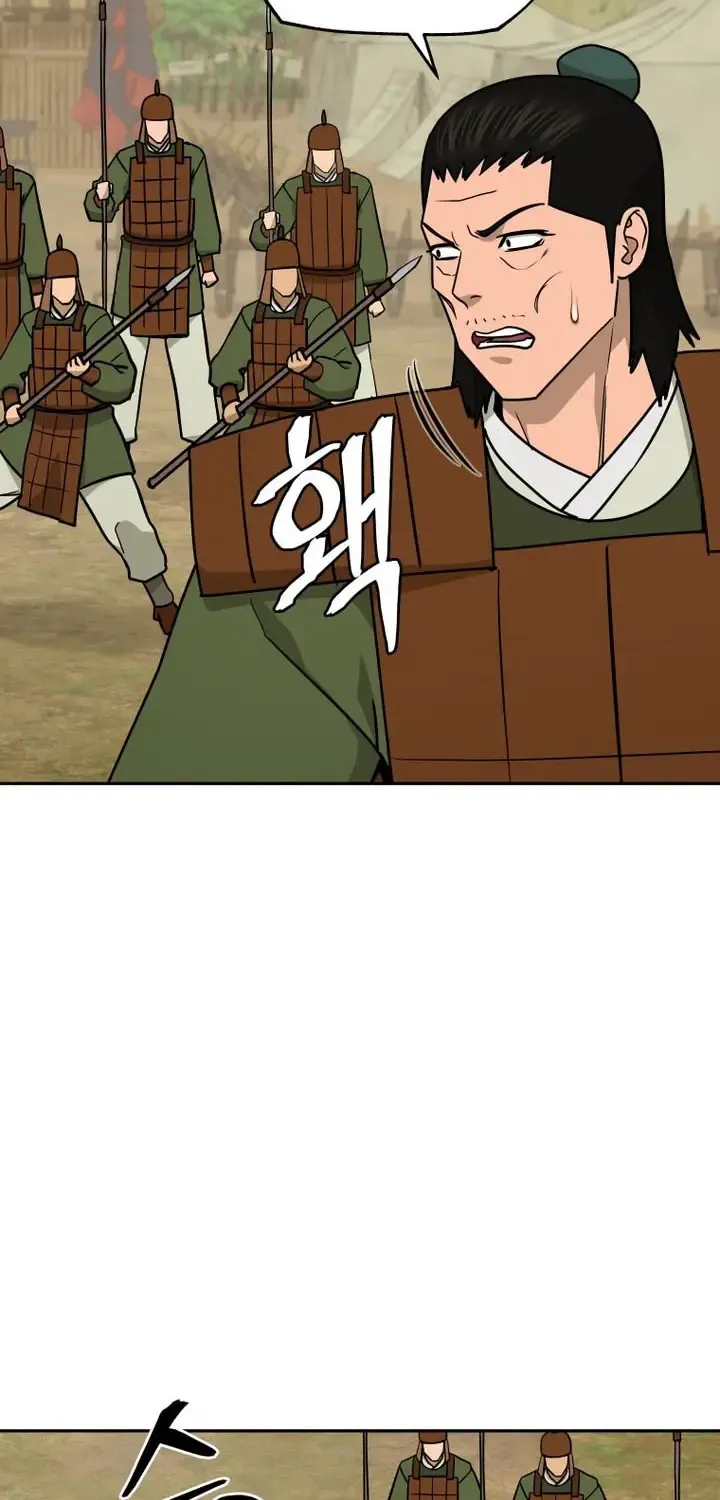 Gwanjeon – Lee Kang-jin Chapter 244 page 28 - 