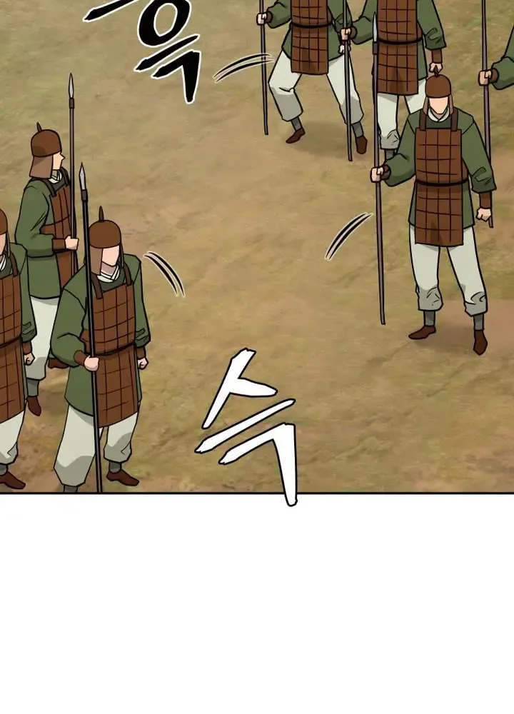 Gwanjeon – Lee Kang-jin Chapter 244 page 29 - 