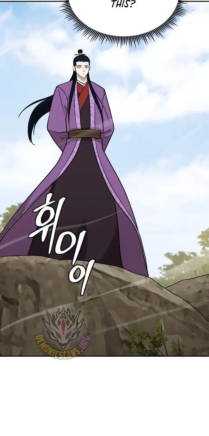Gwanjeon – Lee Kang-jin Chapter 244 page 73 - 