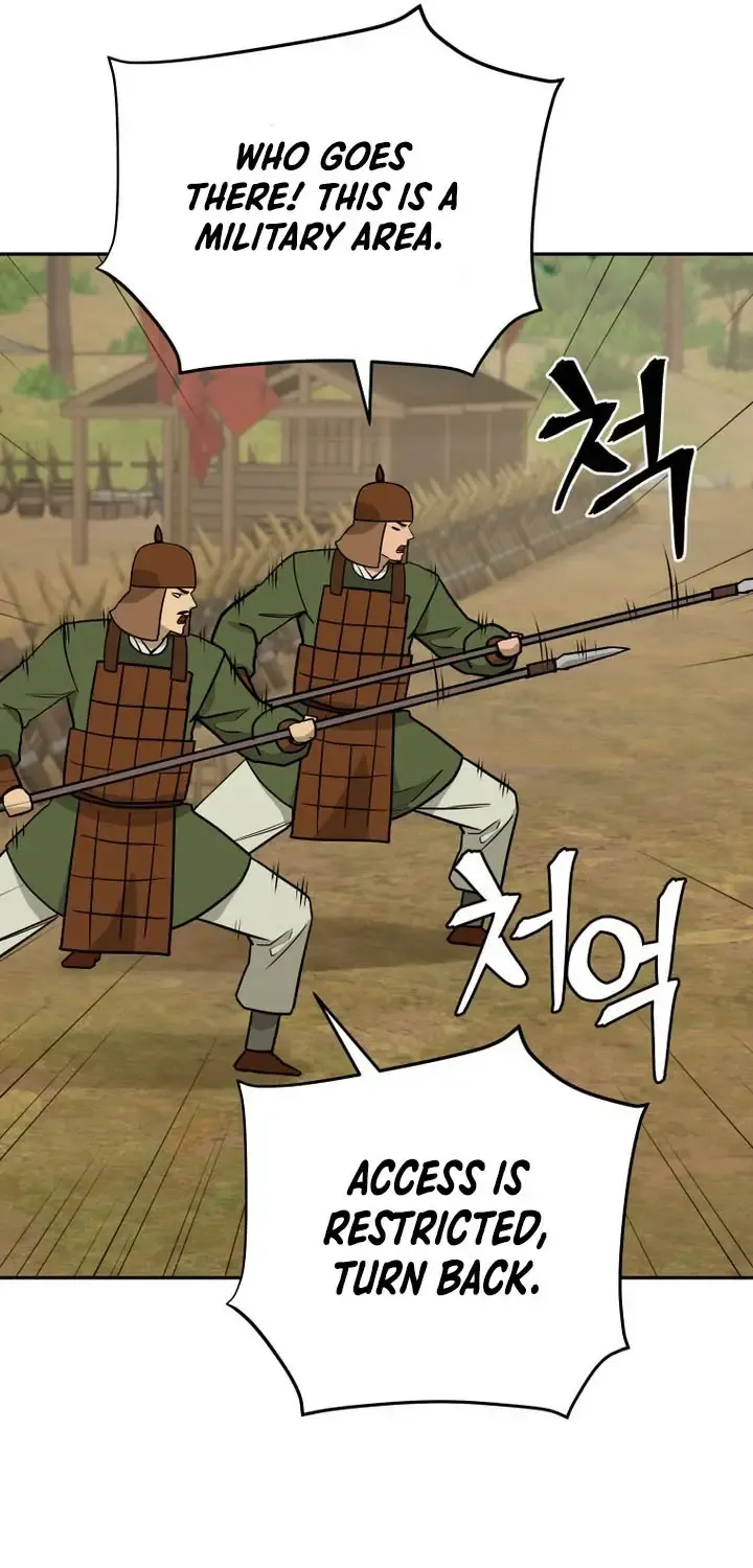 Gwanjeon – Lee Kang-jin Chapter 244 page 9 - 