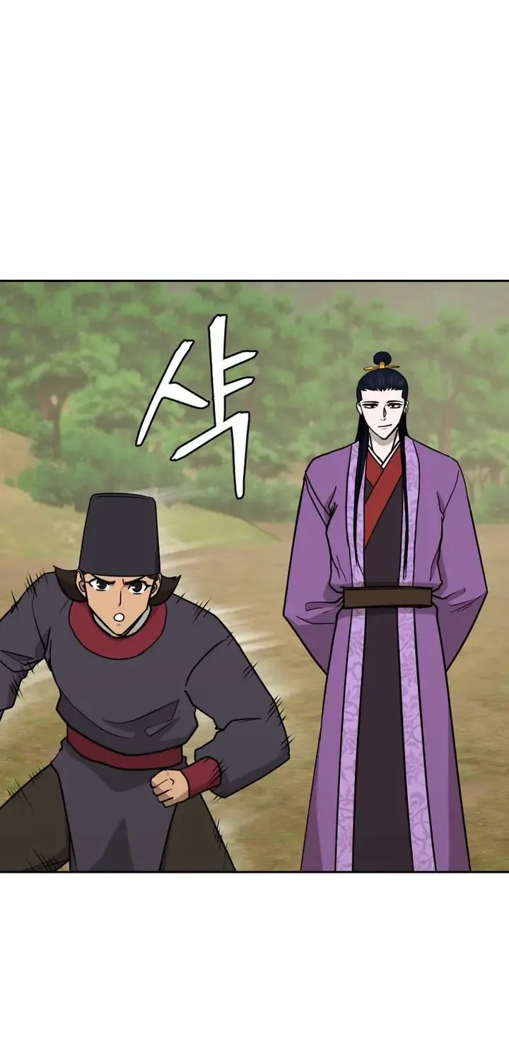 Gwanjeon – Lee Kang-jin Chapter 244 page 10 - 