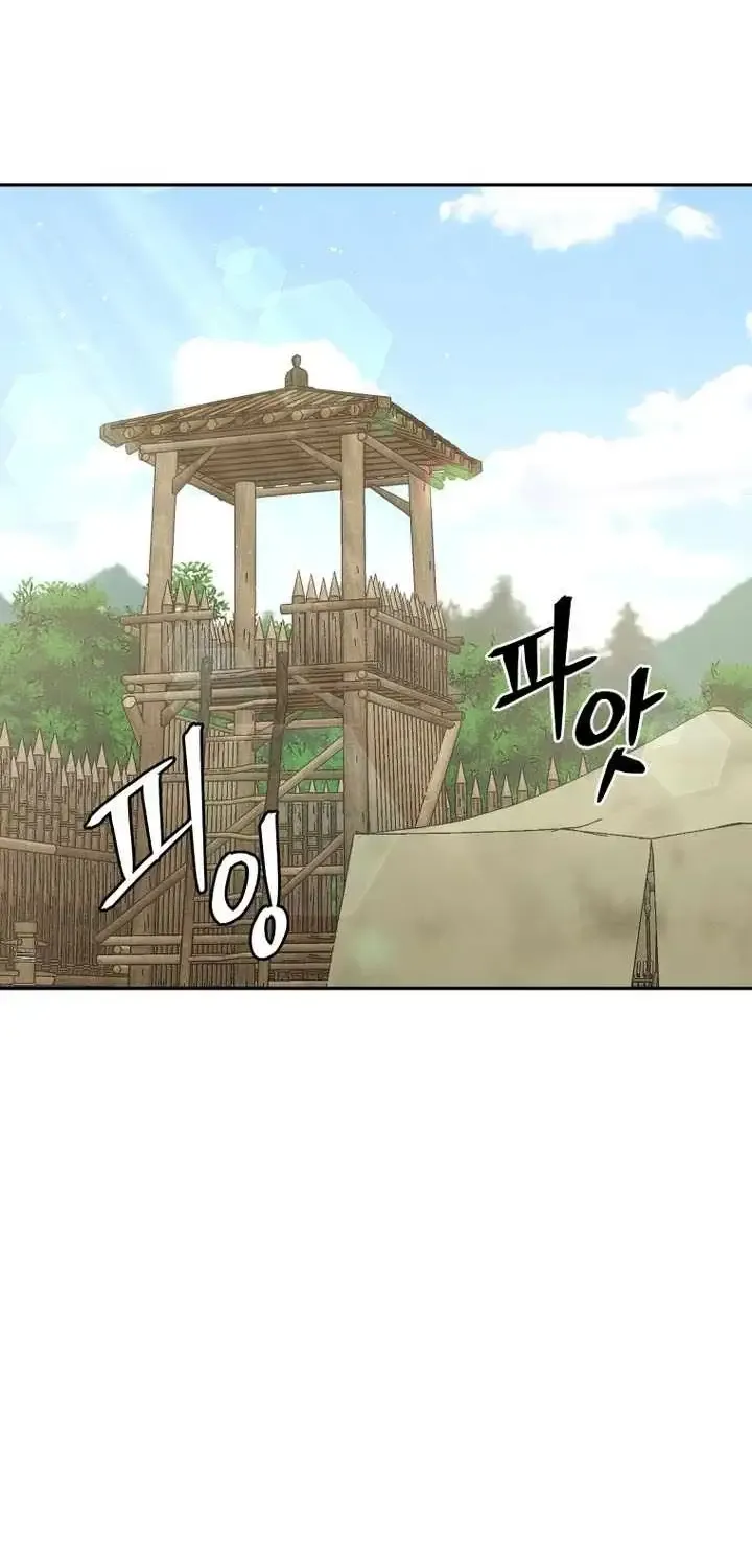 Gwanjeon – Lee Kang-jin Chapter 245 page 1 - 