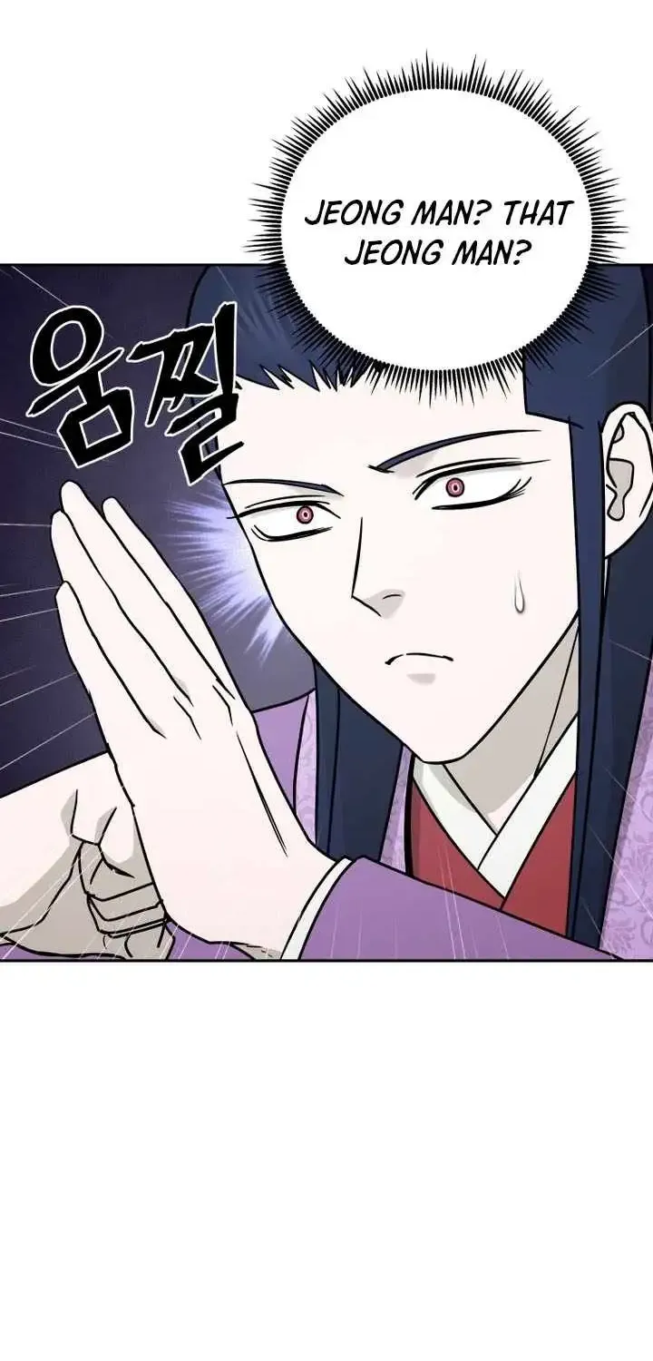 Gwanjeon – Lee Kang-jin Chapter 245 page 16 - 