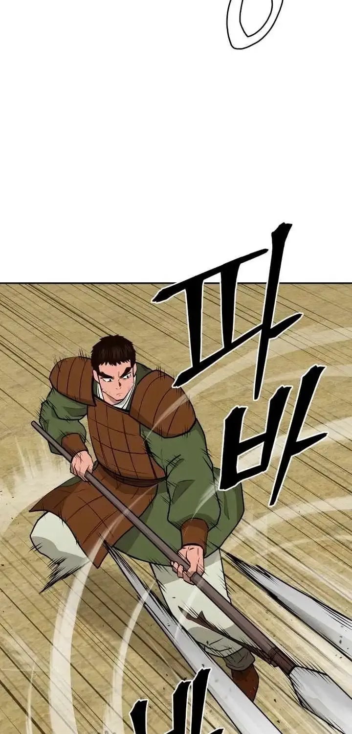 Gwanjeon – Lee Kang-jin Chapter 245 page 3 - 