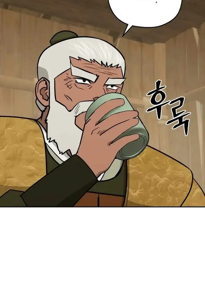 Gwanjeon – Lee Kang-jin Chapter 245 page 35 - 
