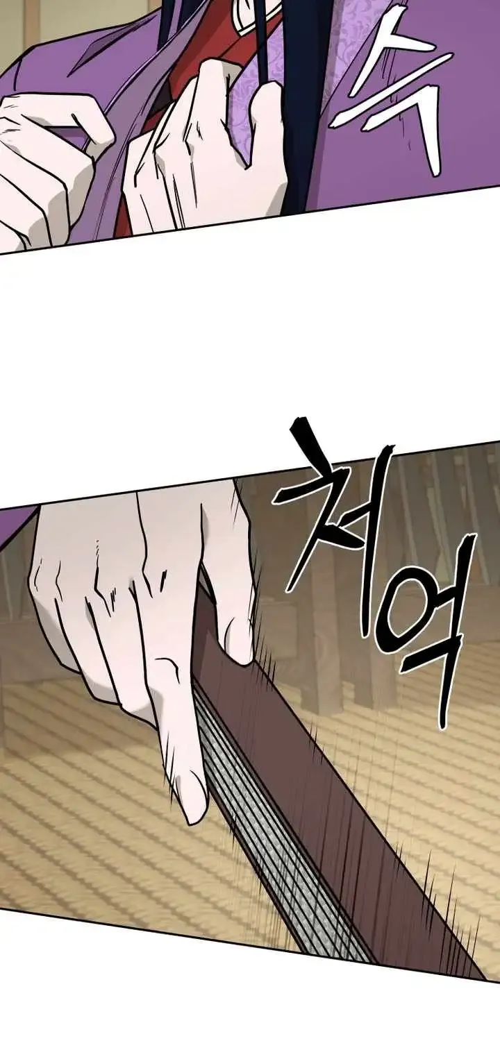 Gwanjeon – Lee Kang-jin Chapter 245 page 47 - 