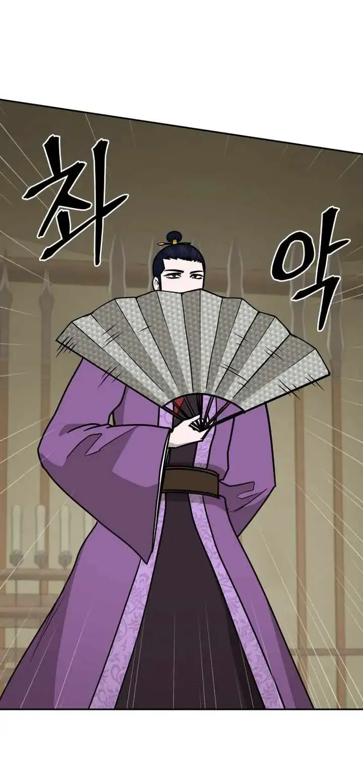 Gwanjeon – Lee Kang-jin Chapter 245 page 48 - 