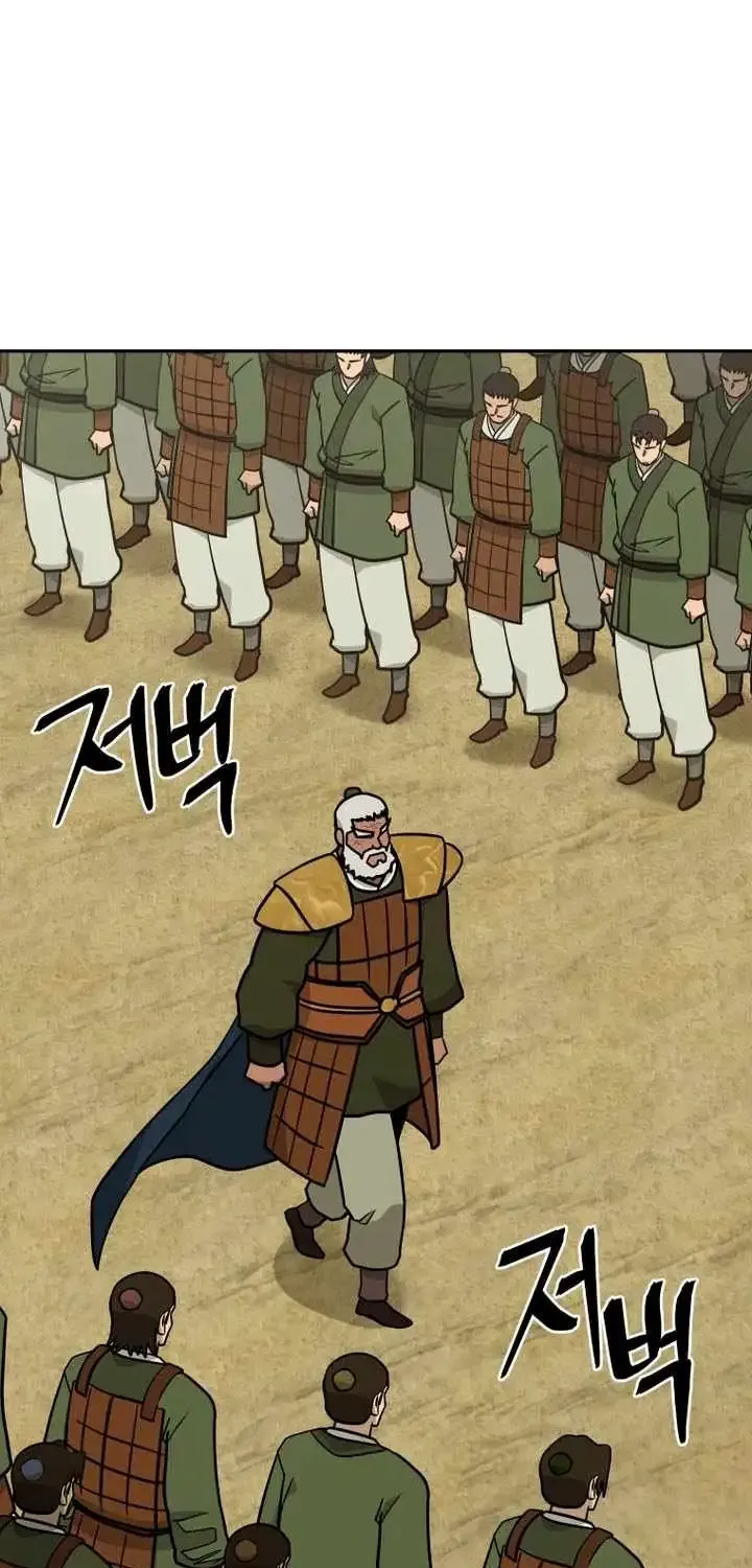 Gwanjeon – Lee Kang-jin Chapter 245 page 59 - 