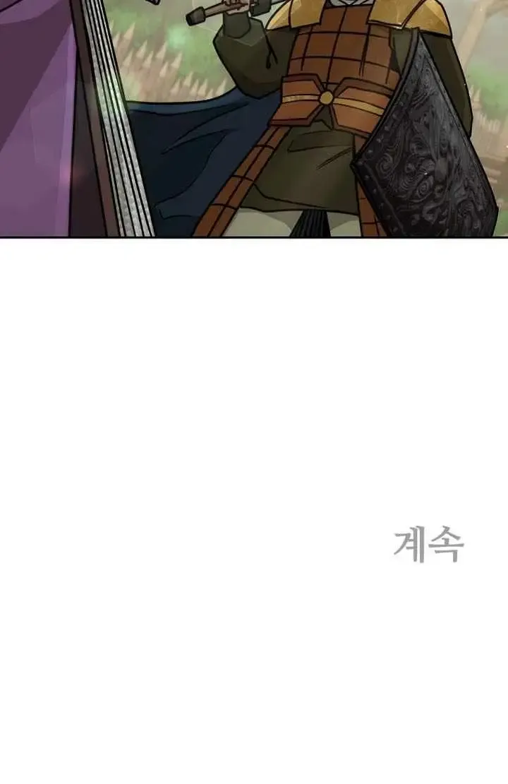 Gwanjeon – Lee Kang-jin Chapter 245 page 80 - 